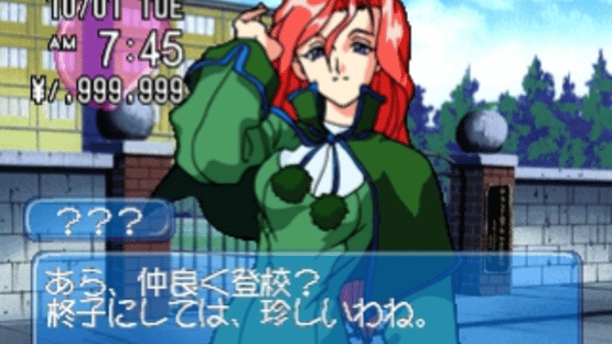 Efficus: Kono Omoi wo Kimi ni... Screenshot