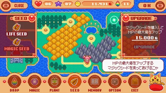 Magical Girl Critical Deluxe screenshot 8