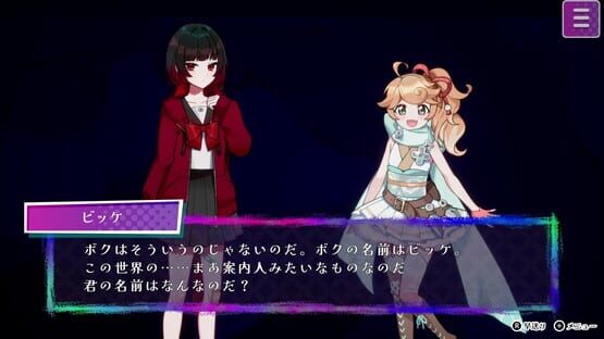 Screenshot 1 du jeu GilGul