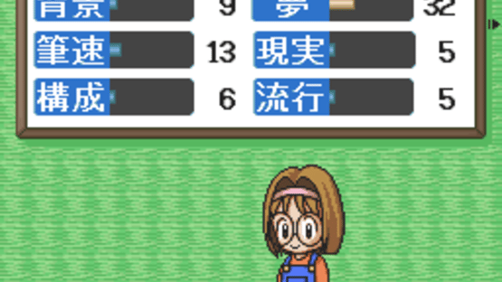 Comic Road Screenshot