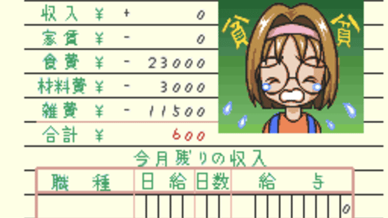 Comic Road Screenshot