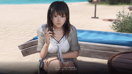 Venus Vacation Prism: Dead or Alive Xtreme Screenshot