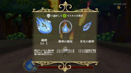 Soul Rush screenshot 3