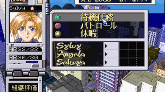 Meltylancer: Ginga Shoujo Keisatsu 2086 Screenshot