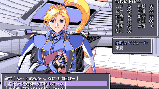 Meltylancer: The Melting Pot Police Screenshot