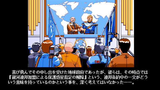Meltylancer: The Melting Pot Police Screenshot