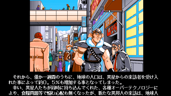 Meltylancer: The Melting Pot Police Screenshot