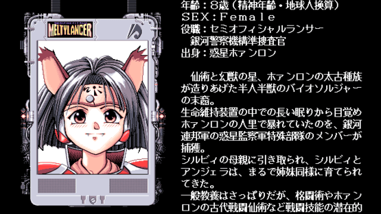 Meltylancer: The Melting Pot Police Screenshot