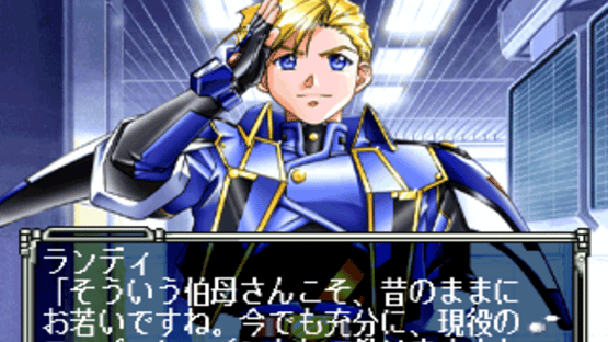 Meltylancer Re-inforce Screenshot