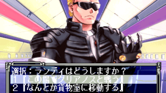 Meltylancer Re-inforce Screenshot