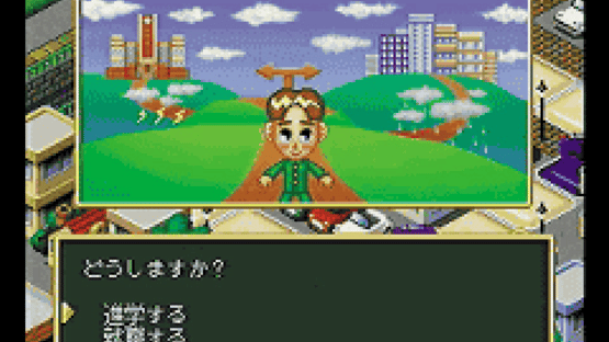 Game de Seishun Screenshot
