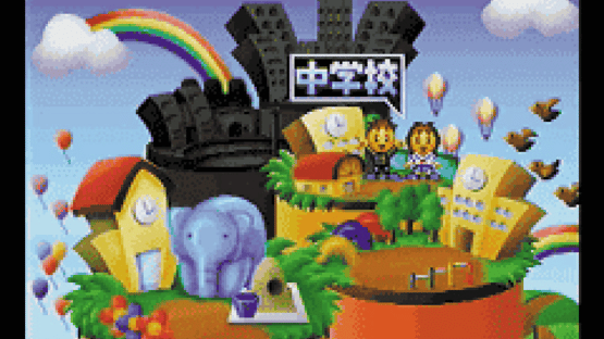 Game de Seishun Screenshot