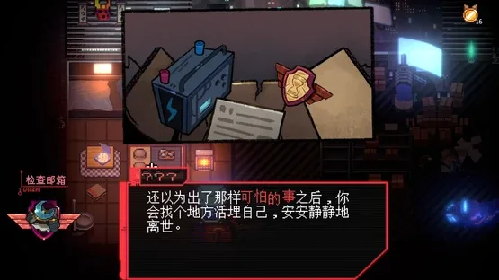 Sa[meow]rai: Silverwing Stray screenshot 10