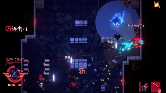 screenshot 10