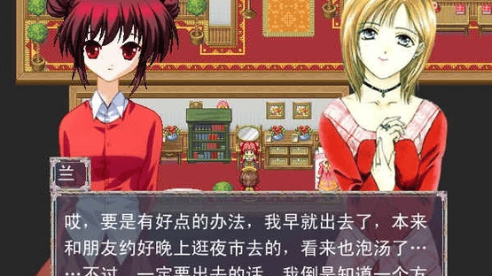 Ouroboros Screenshot