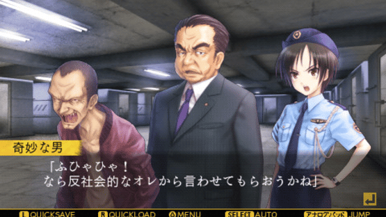 Tsugi no Giseisha wo Oshirase Shimasu: Kimi to Ko no Hateru Kotonai Kurayami wo Screenshot