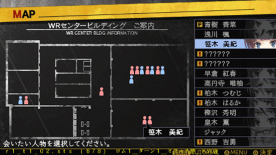 Tsugi no Giseisha wo Oshirase Shimasu: Kimi to Ko no Hateru Kotonai Kurayami wo Screenshot