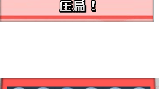 Pop the Bubblewrap Screenshot