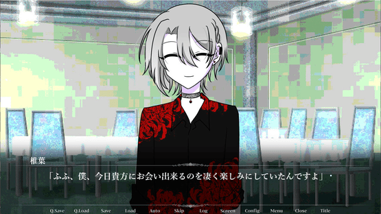 Matching App de Shiriatta Otoko wo Shinyou shite ha Ikemasen. Screenshot