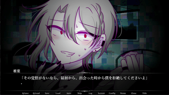 Matching App de Shiriatta Otoko wo Shinyou shite ha Ikemasen. Screenshot