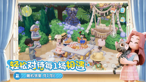 Heartopia Screenshot