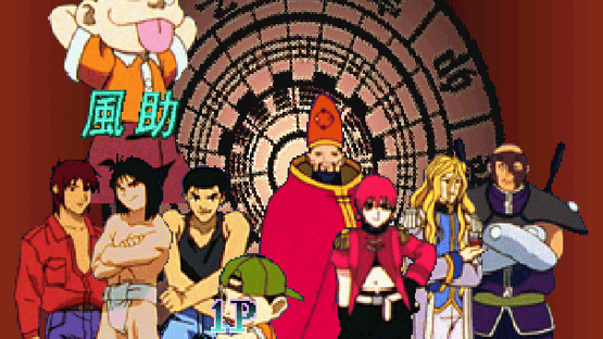 Ninku: Tsuyokina Yatsura no Daigekitotsu! Screenshot