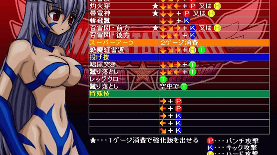 Angel Star Road: Champion Carnival Screenshot