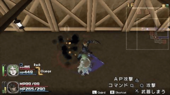 Nanatama: Chronicle of Dungeon Maker Screenshot