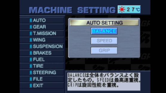 F1 GP Screenshot