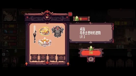 Little Knight screenshot 4