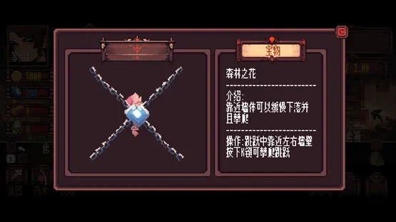 Little Knight screenshot 16
