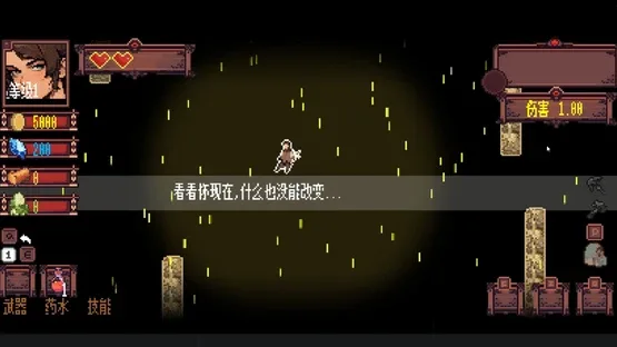 Little Knight screenshot 8