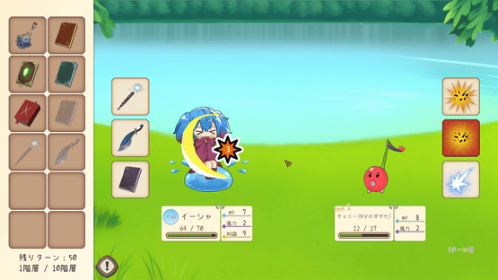 Isha's Magic Book Decoding Screenshot