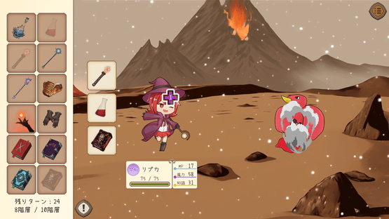 Isha's Magic Book Decoding Screenshot