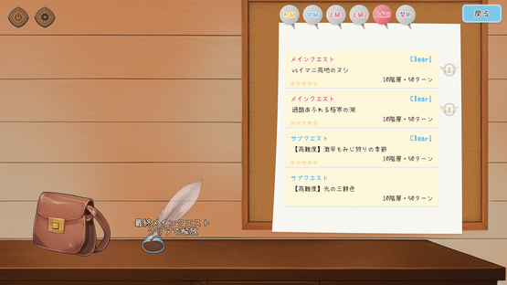 Isha's Magic Book Decoding Screenshot