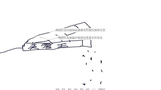 Nigudin really fought against Furong Wangyuan screenshot 3