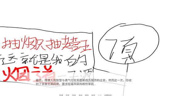 Nigudin really fought against Furong Wangyuan screenshot 5