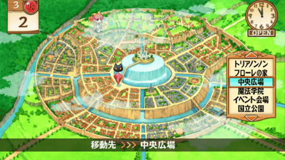 Littlewitch Parfait: Kuroneko Mahouten Monogatari Screenshot