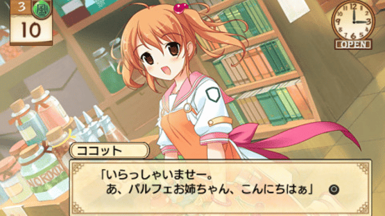 Littlewitch Parfait: Kuroneko Mahouten Monogatari Screenshot