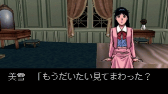 Kindaichi Case Files: Treasure Island - The New Tragedy Screenshot