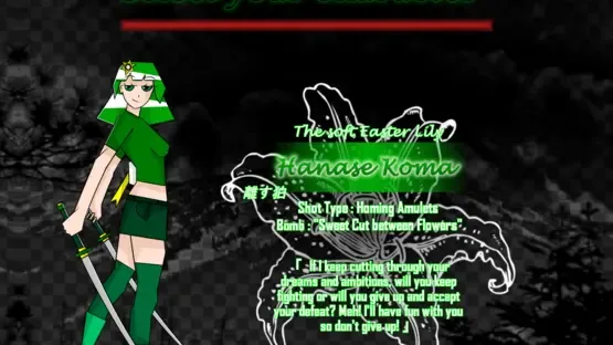 Myara Story 1: Hurricane of the Ancient One screenshot 2