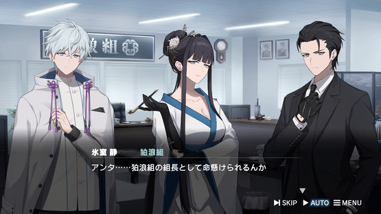 Road59: A Yakuza’s Last Stand Screenshot