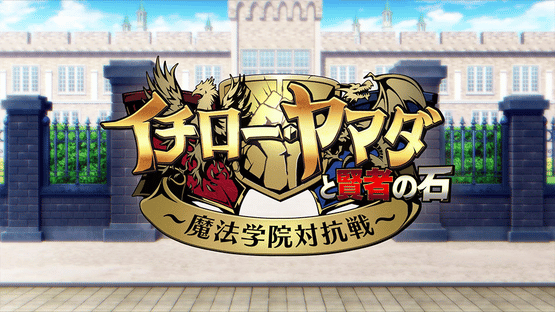Hypnosis Mic: Alternative Rap Battle 1st Period Screenshot