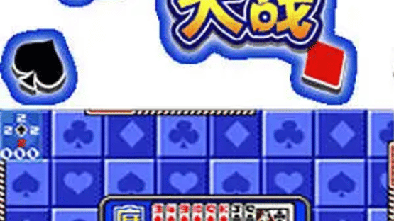 Tuōlājī Dàzhàn Screenshot
