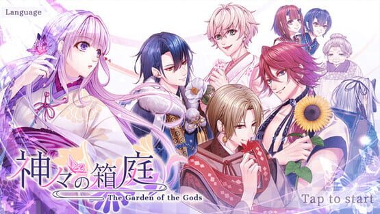 The Garden of the Gods screenshot 1