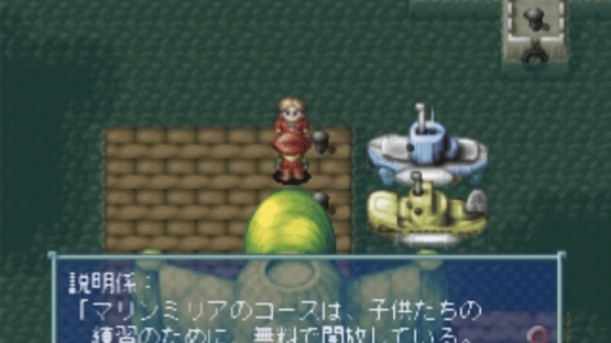Deep Sea Adventure: Kaitei Kyuu Panthalassa no Nazo Screenshot