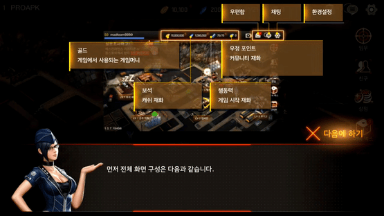 A.V.A: Guns on Fire Screenshot