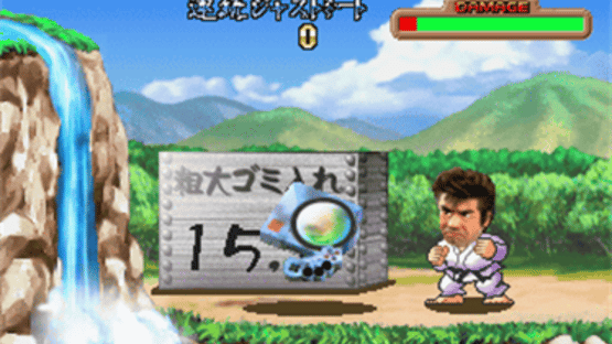 Segata Sanshirou Shinkenyugi Screenshot