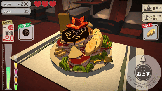 Bakumori Dining Screenshot