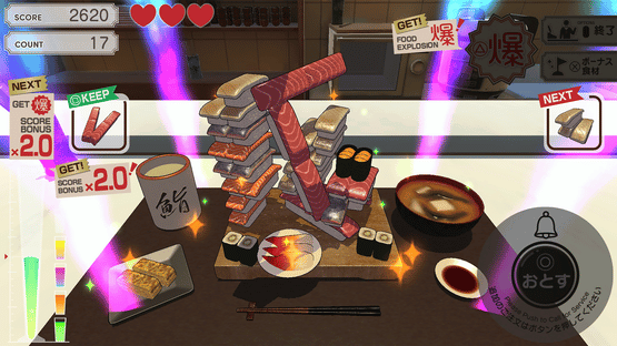 Bakumori Dining Screenshot